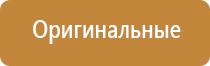 бактерицидное оборудование для обеззараживания воздуха