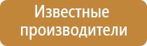 средство от запаха пота