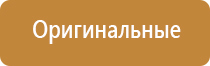 ароматизатор воздуха в магазин