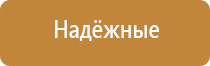 электрический ароматизатор воздуха в розетку